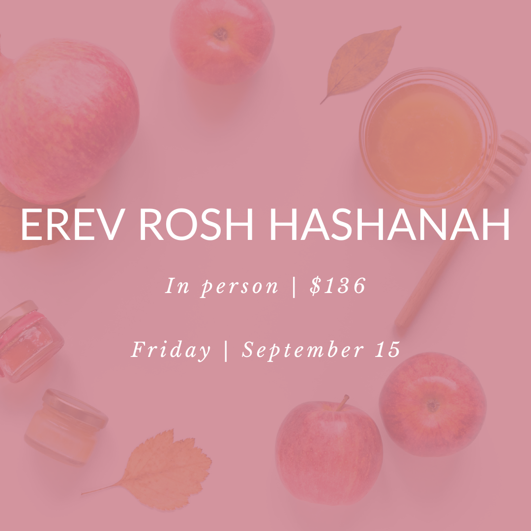 High Holy Days at Torah of Awakening