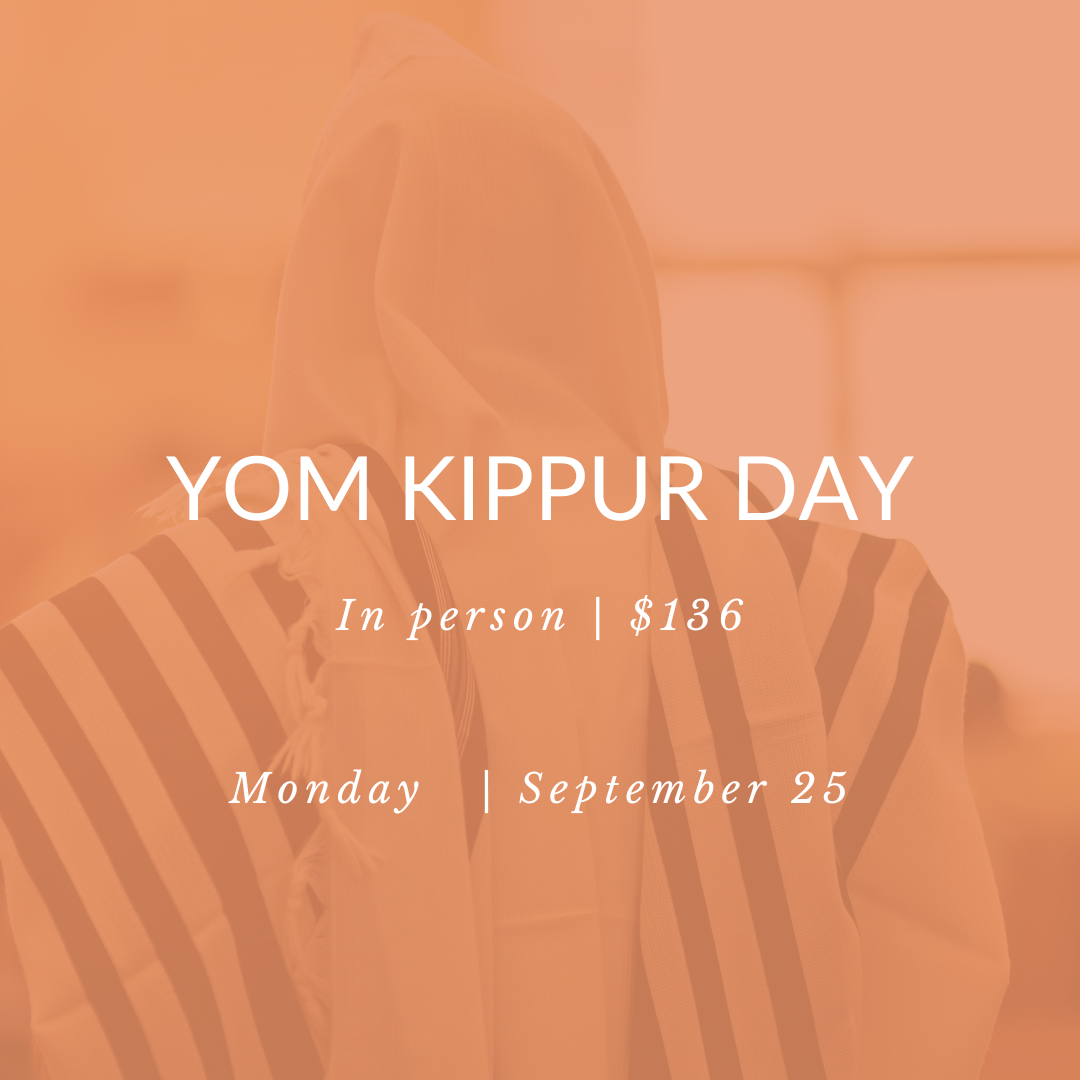 High Holy Days at Torah of Awakening