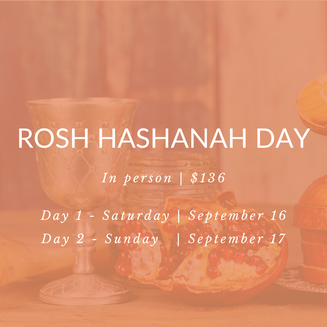High Holy Days at Torah of Awakening